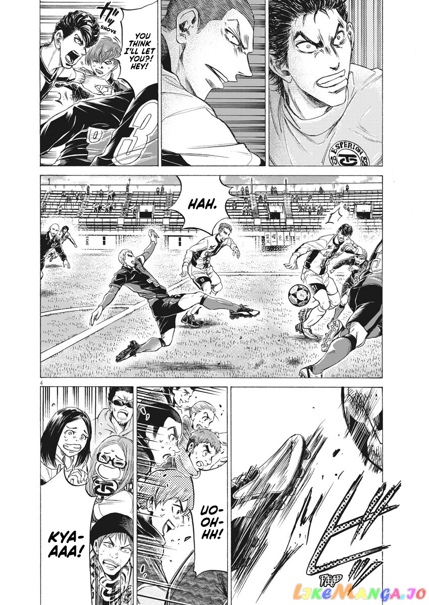 Ao Ashi, Chapter 246 image 05